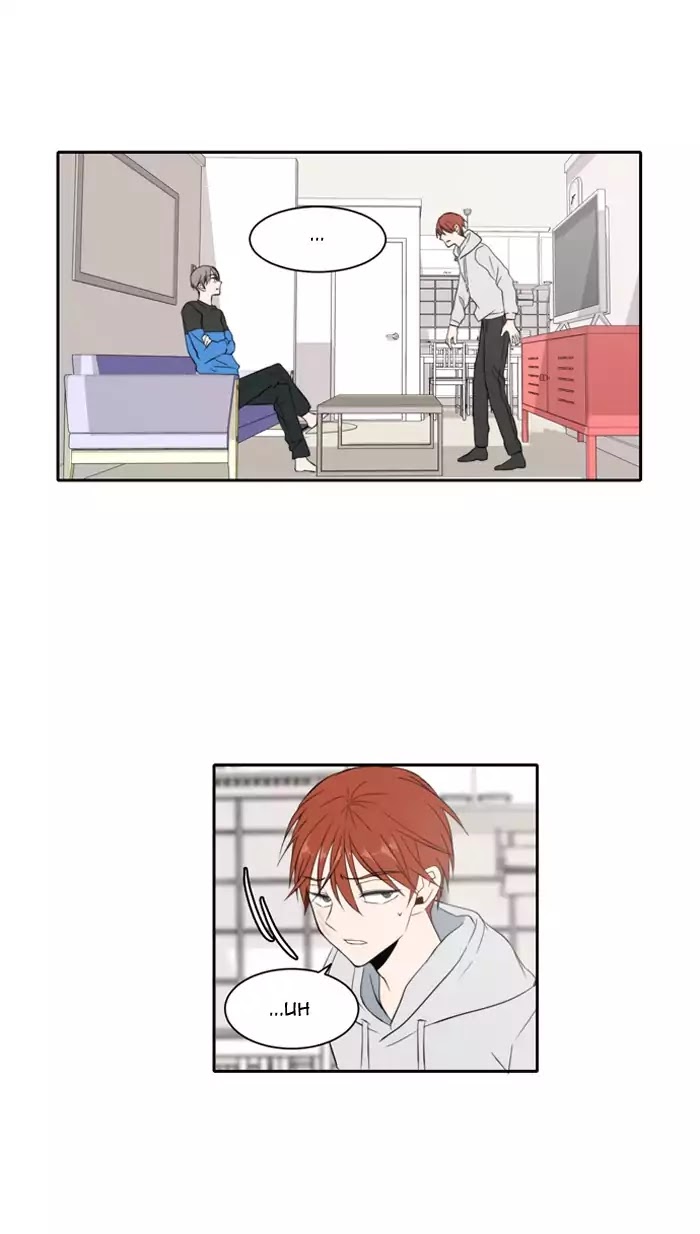 Lovely Again Today Chapter 13 page 6 - Chapter 13