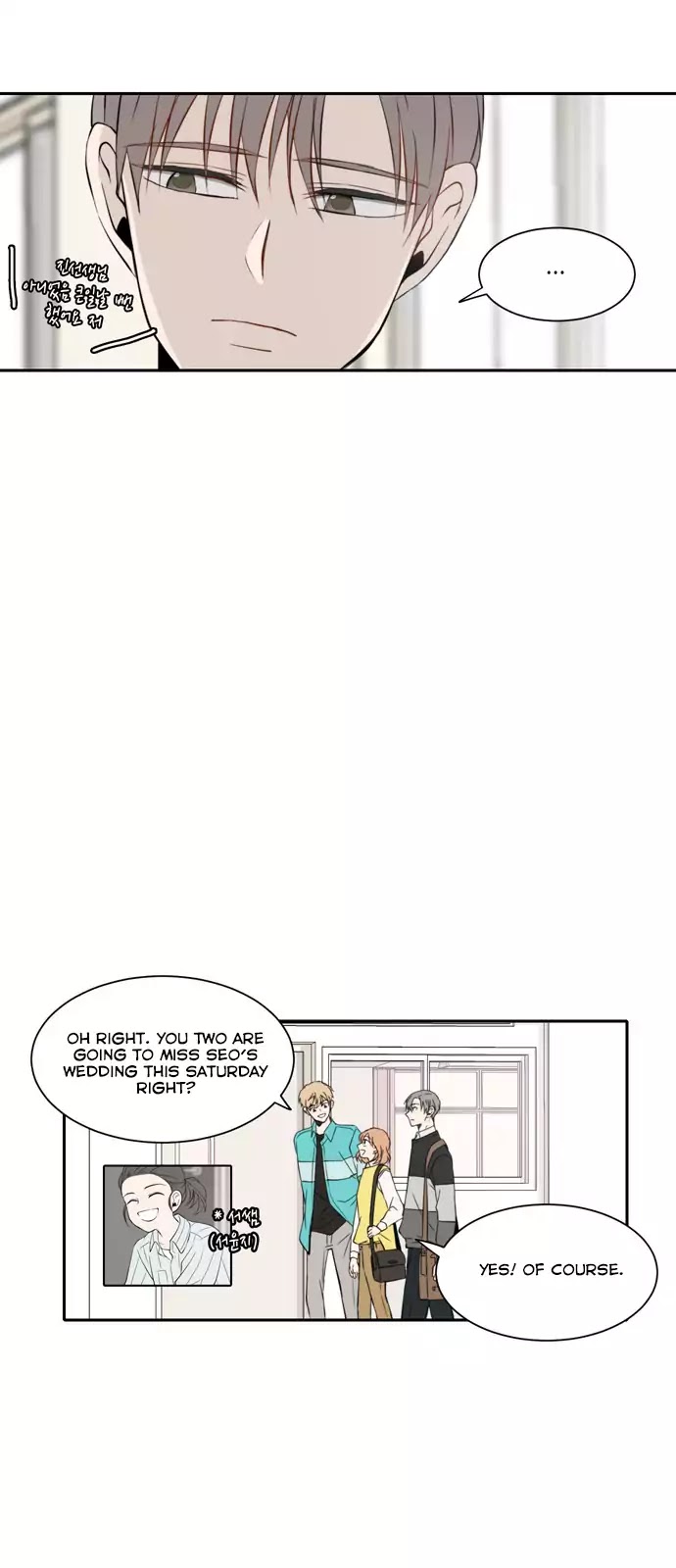 Lovely Again Today Chapter 17 page 13 - Chapter 17