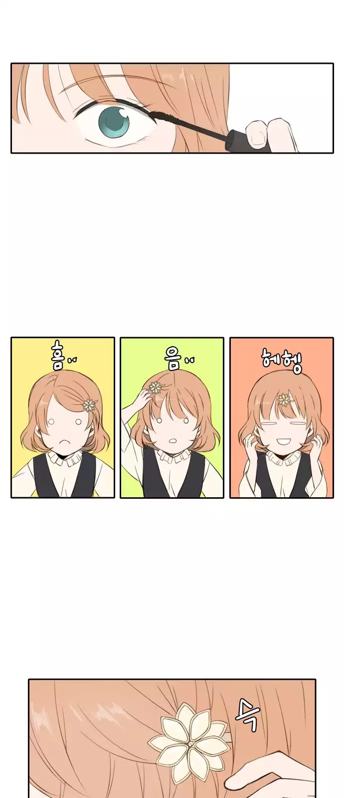Lovely Again Today Chapter 18 page 33 - Chapter 18