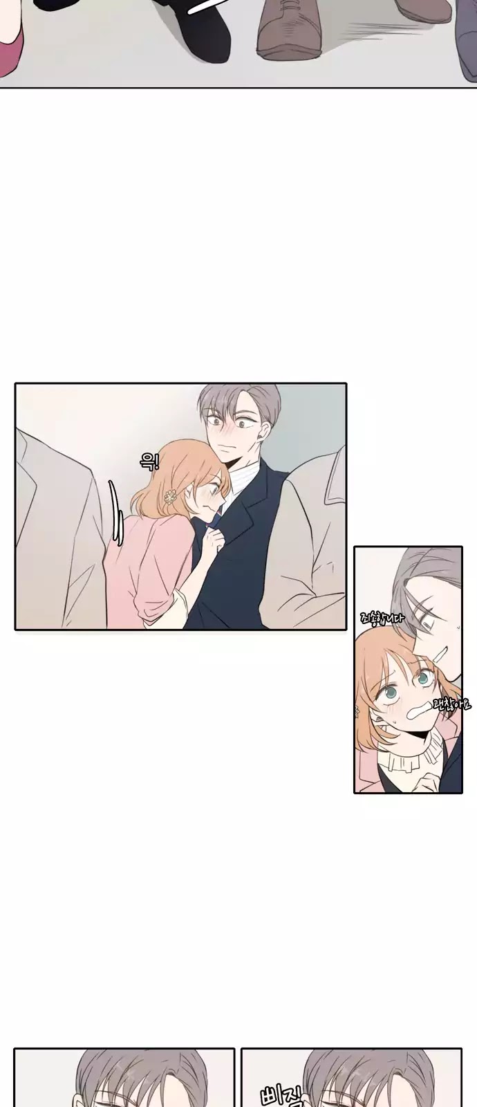 Lovely Again Today Chapter 19 page 29 - Chapter 19