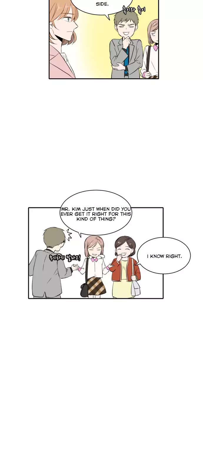 Lovely Again Today Chapter 20 page 13 - Chapter 20