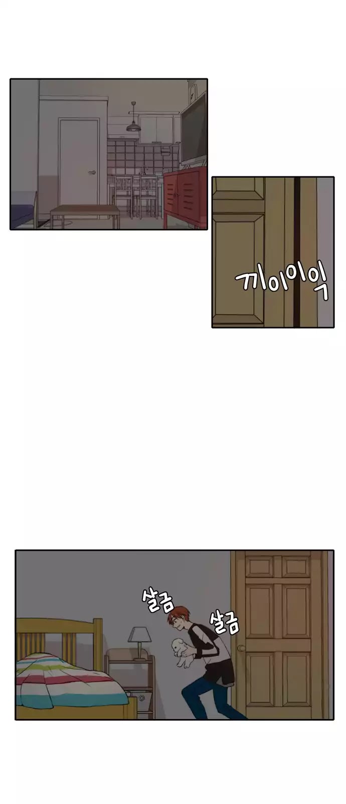 Lovely Again Today Chapter 20 page 35 - Chapter 20