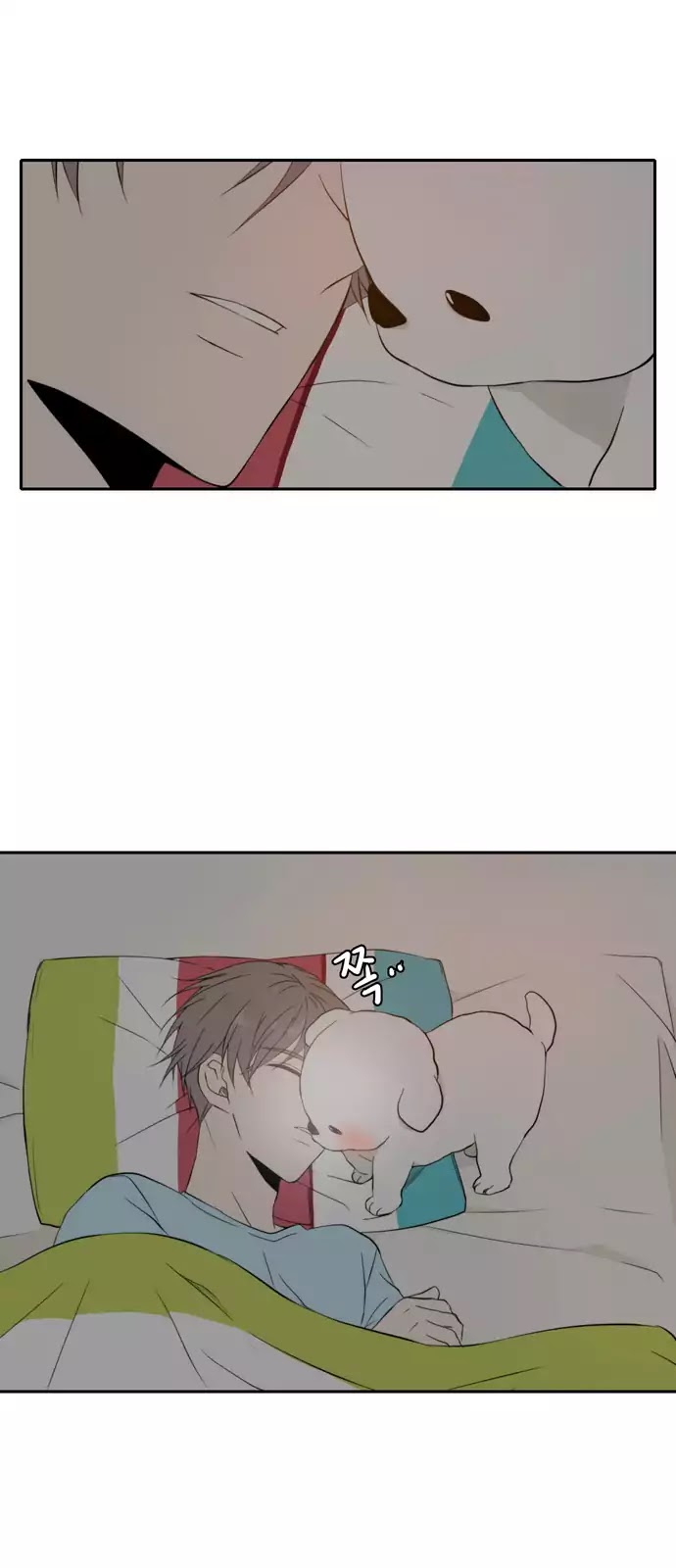 Lovely Again Today Chapter 21 page 1 - Chapter 21