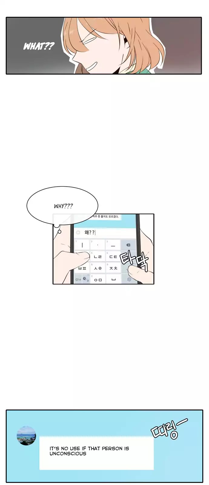 Lovely Again Today Chapter 22 page 2 - Chapter 22