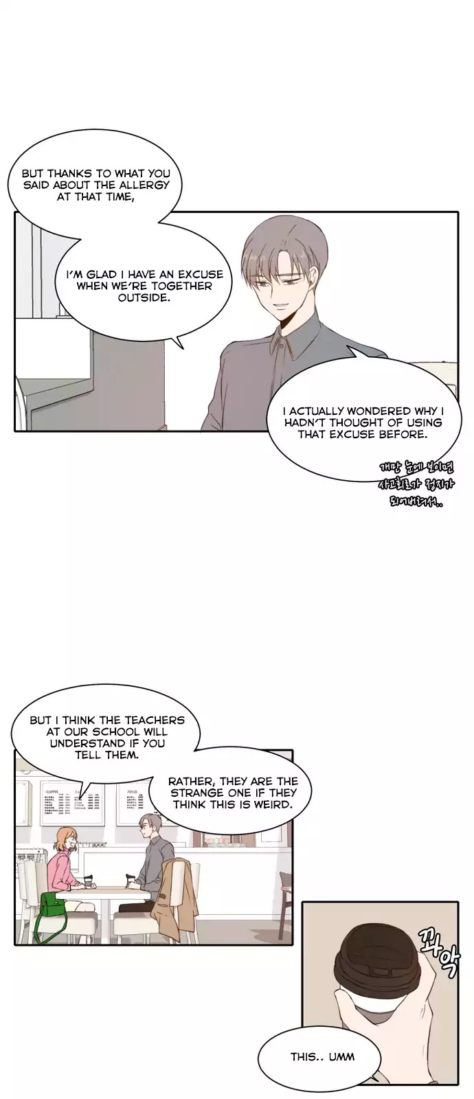 Lovely Again Today Chapter 23 page 22 - Chapter 23