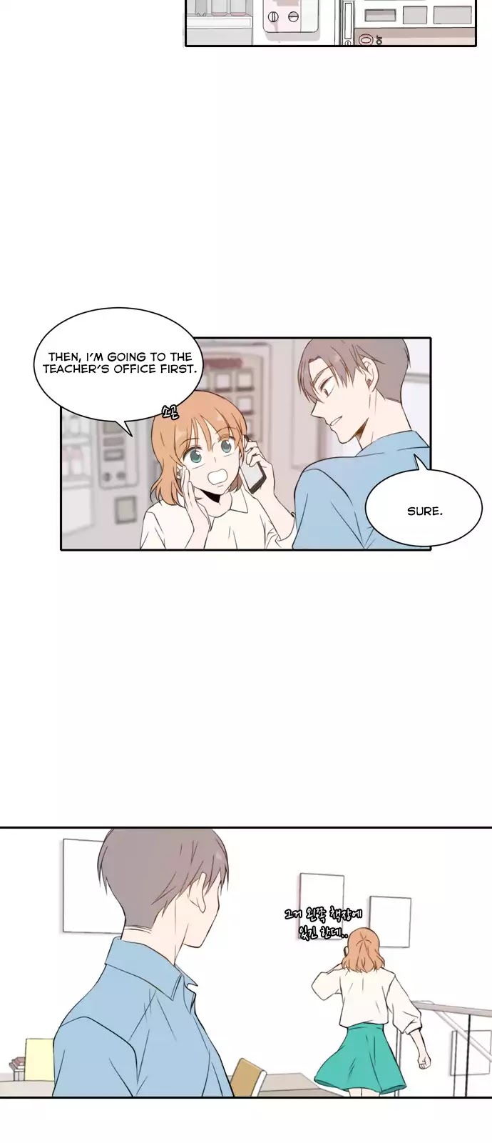 Lovely Again Today Chapter 23 page 5 - Chapter 23