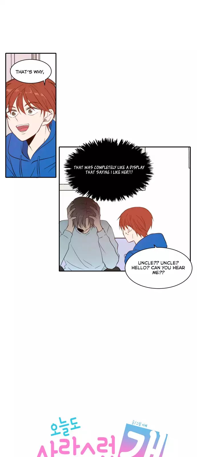 Lovely Again Today Chapter 25 page 24 - Chapter 25