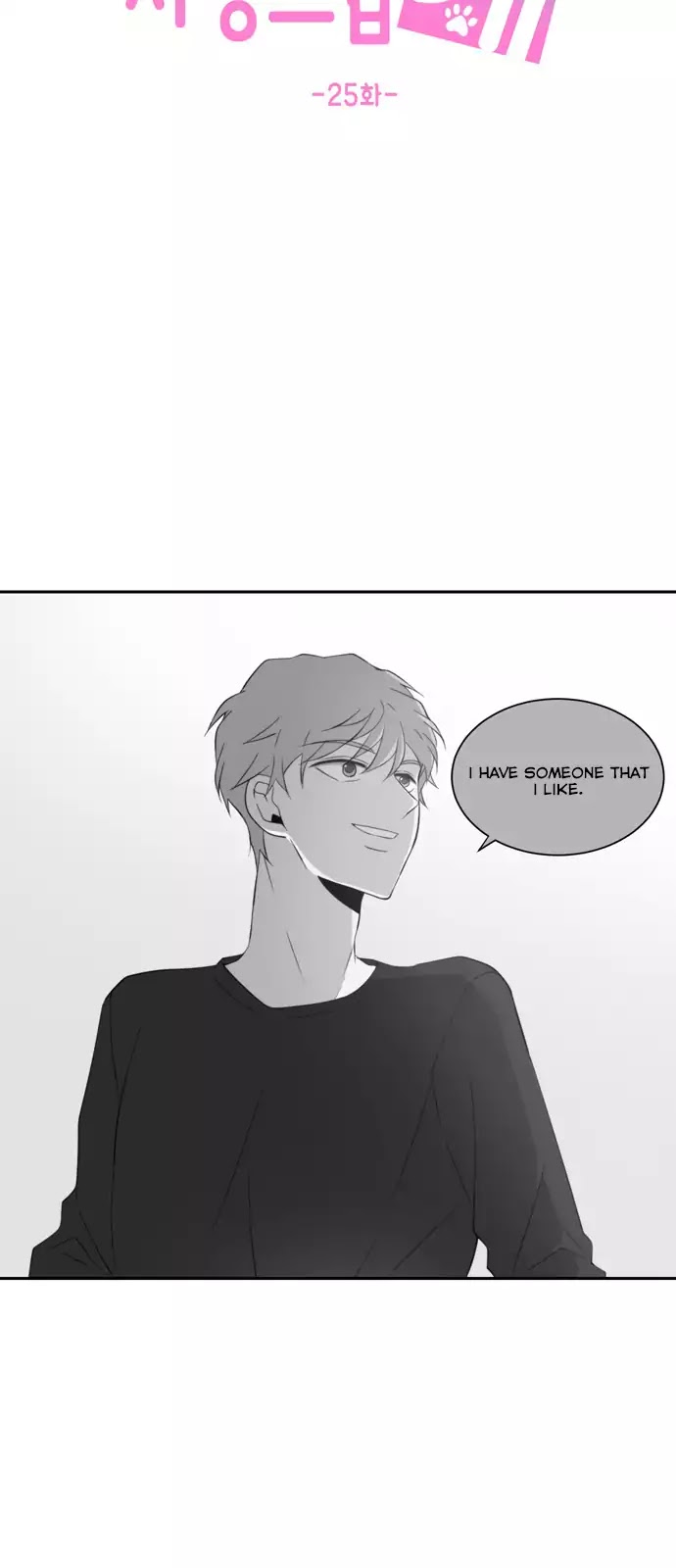 Lovely Again Today Chapter 25 page 25 - Chapter 25