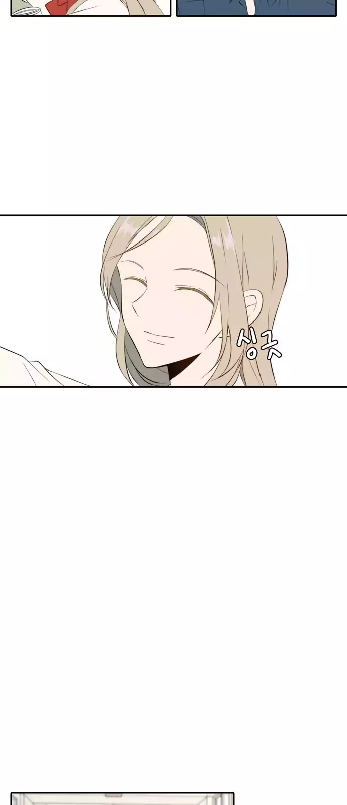 Lovely Again Today Chapter 26 page 11 - Chapter 26