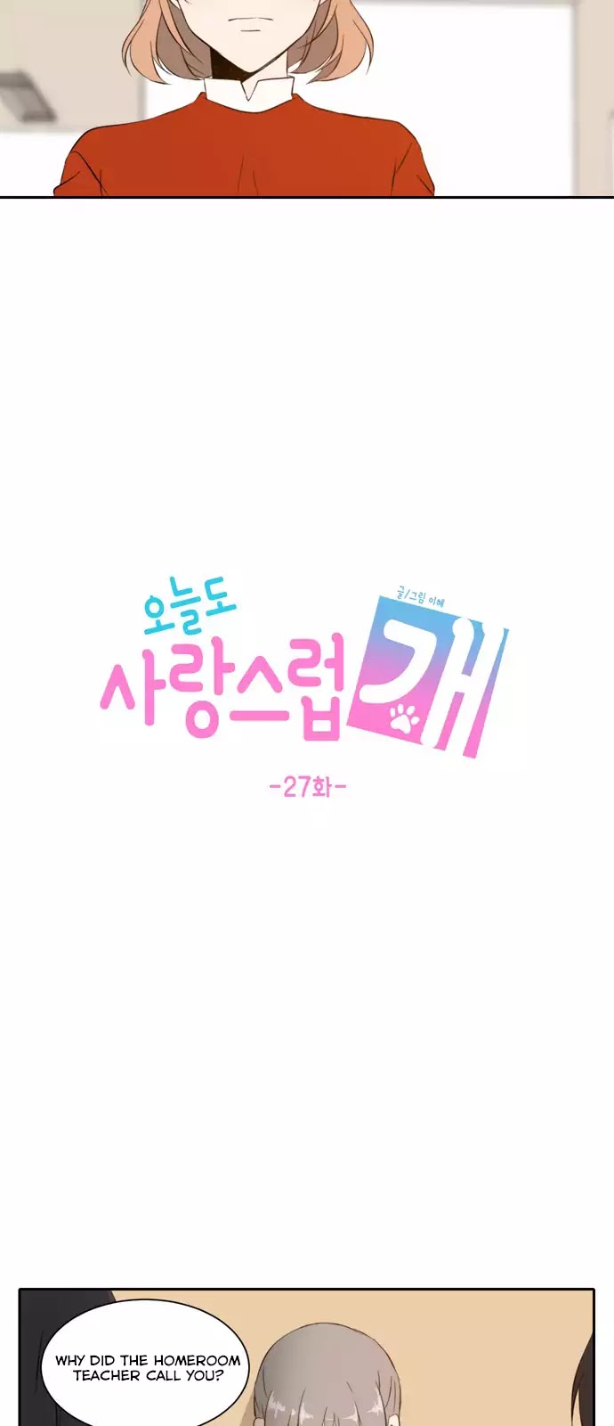 Lovely Again Today Chapter 27 page 21 - Chapter 27