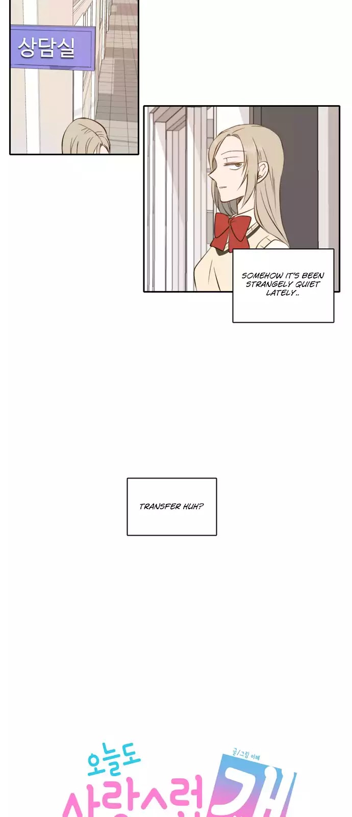 Lovely Again Today Chapter 28 page 26 - Chapter 28