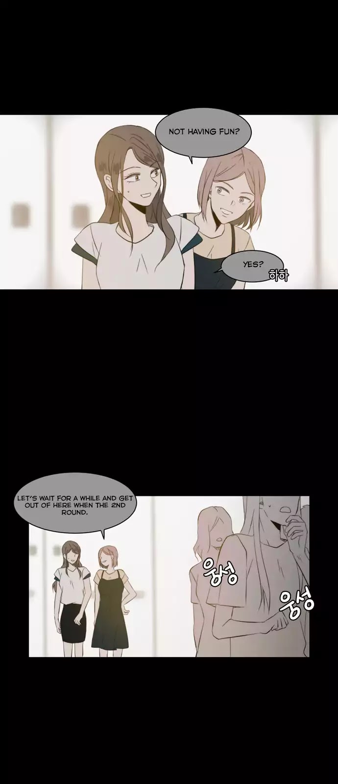 Lovely Again Today Chapter 30 page 23 - Chapter 30