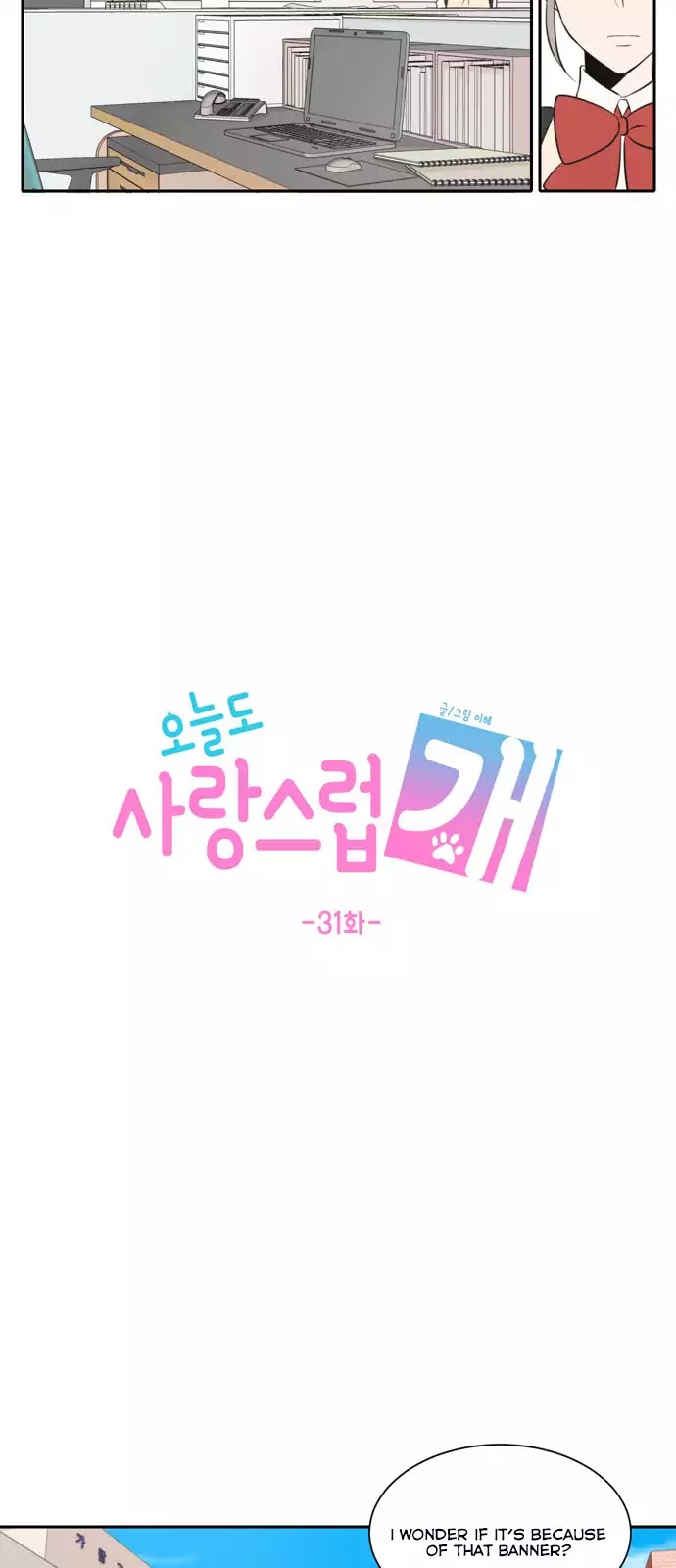 Lovely Again Today Chapter 31 page 25 - Chapter 31