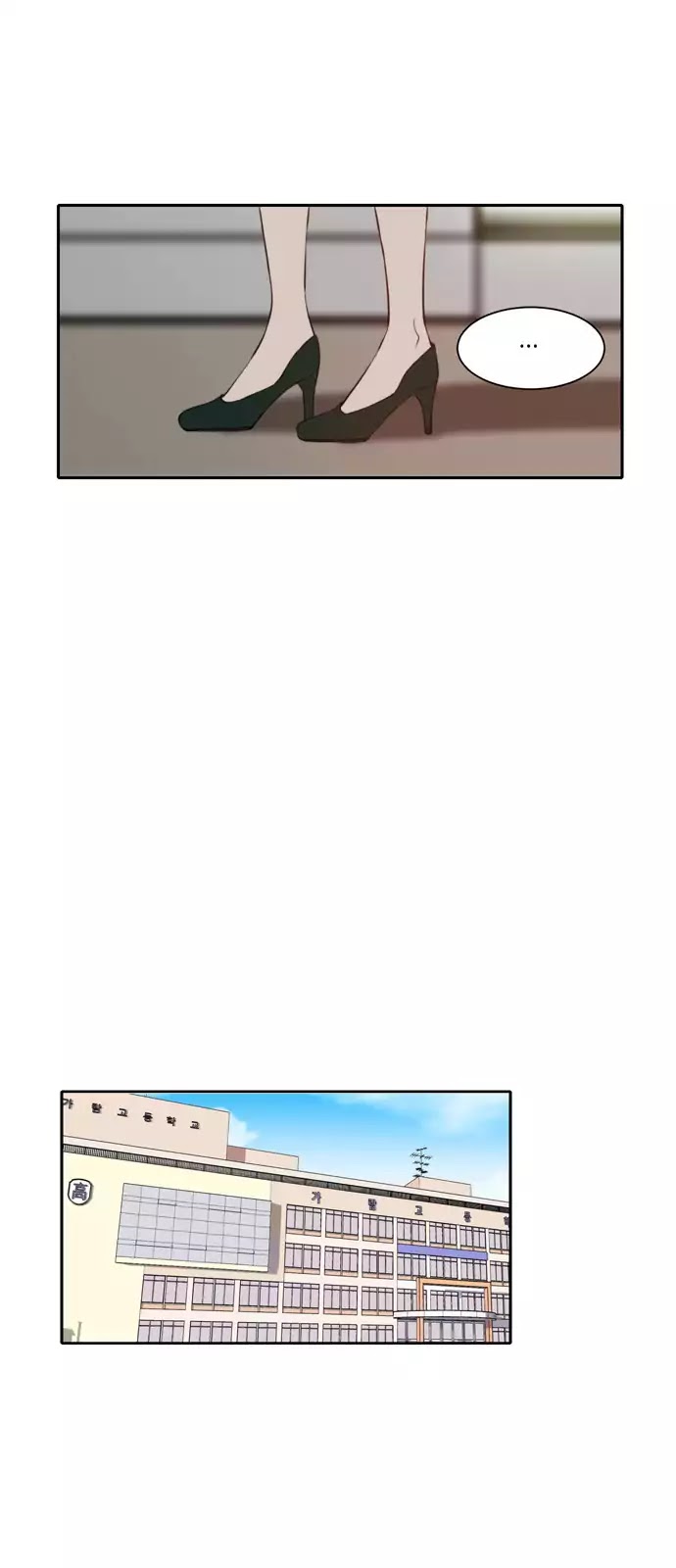 Lovely Again Today Chapter 31 page 5 - Chapter 31