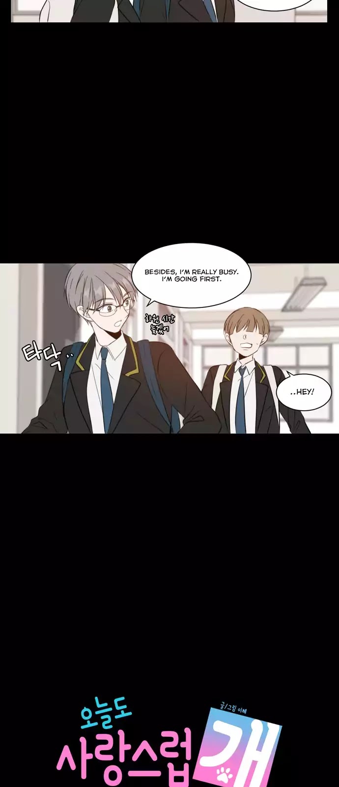 Lovely Again Today Chapter 32 page 23 - Chapter 32