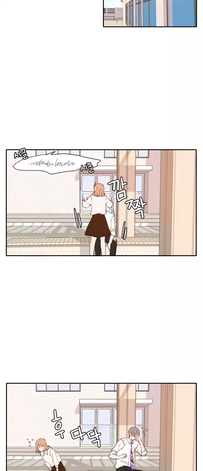 Lovely Again Today Chapter 34 page 5 - Chapter 34