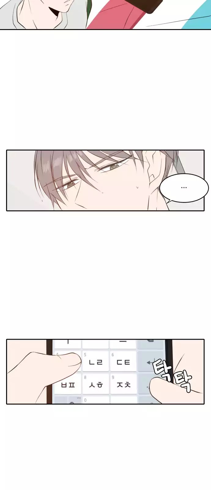 Lovely Again Today Chapter 35 page 20 - Chapter 35