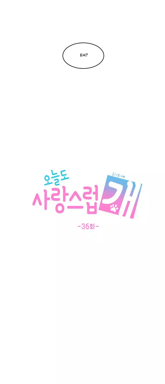 Lovely Again Today Chapter 36 page 34 - Chapter 36