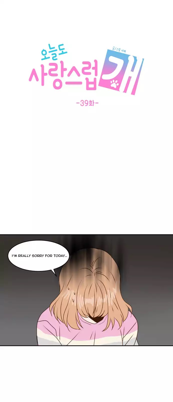 Lovely Again Today Chapter 39 page 35 - Chapter 39
