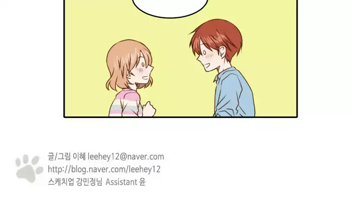 Lovely Again Today Chapter 39 page 51 - Chapter 39