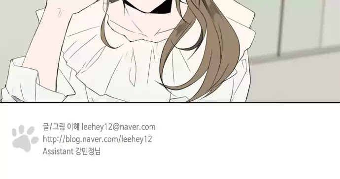 Lovely Again Today Chapter 4 page 32 - Chapter 4