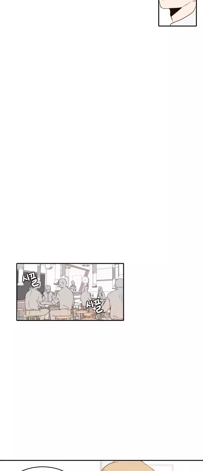 Lovely Again Today Chapter 40 page 22 - Chapter 40