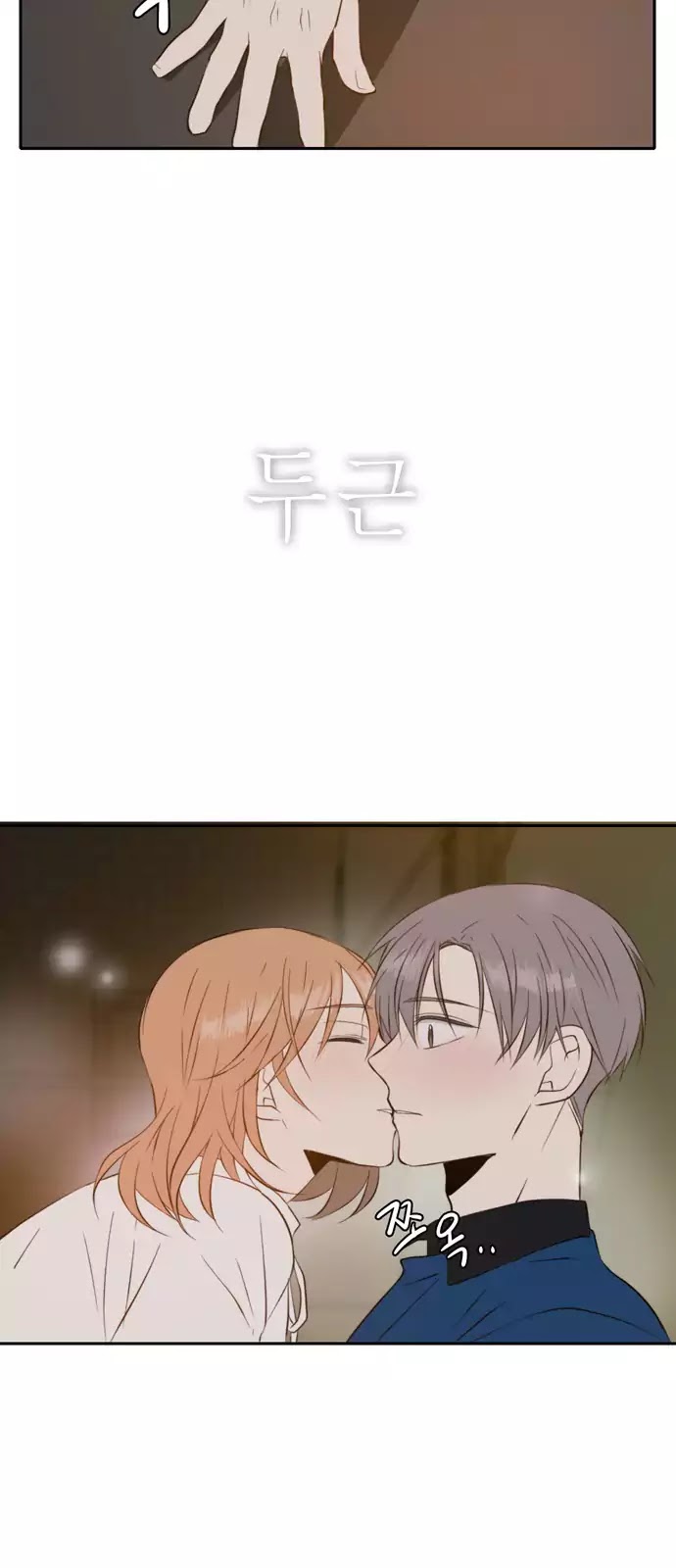 Lovely Again Today Chapter 40 page 52 - Chapter 40