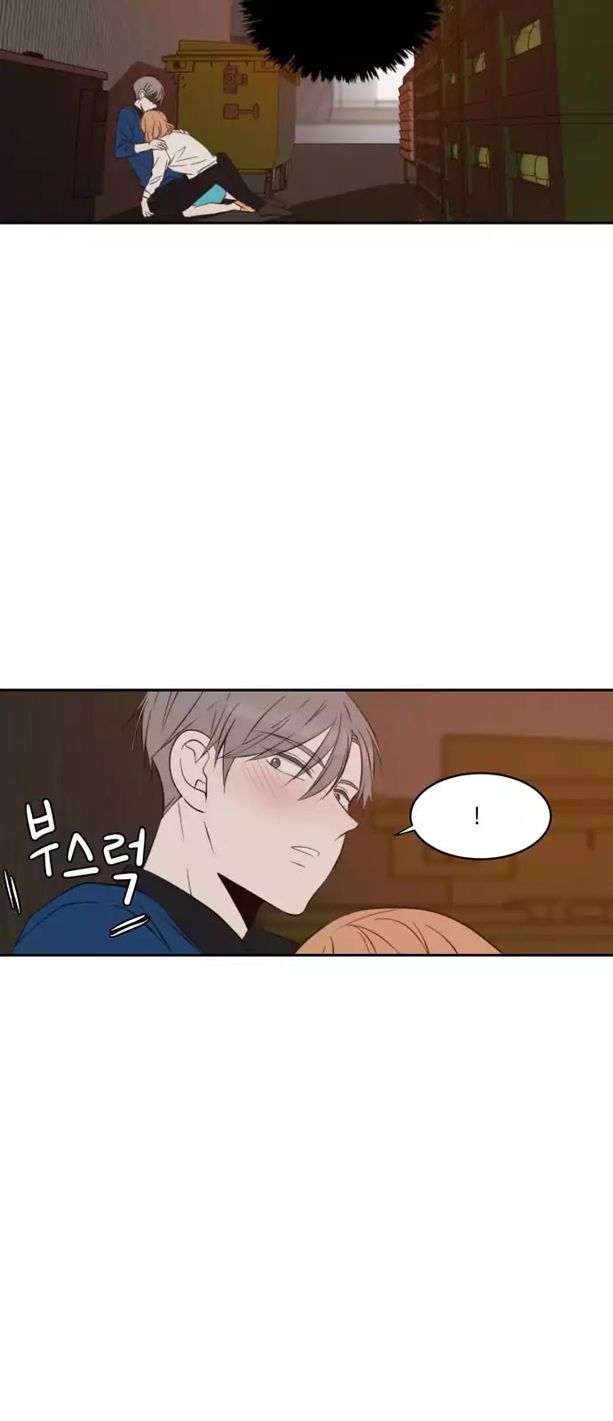 Lovely Again Today Chapter 41 page 10 - Chapter 41