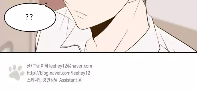 Lovely Again Today Chapter 43 page 51 - Chapter 43