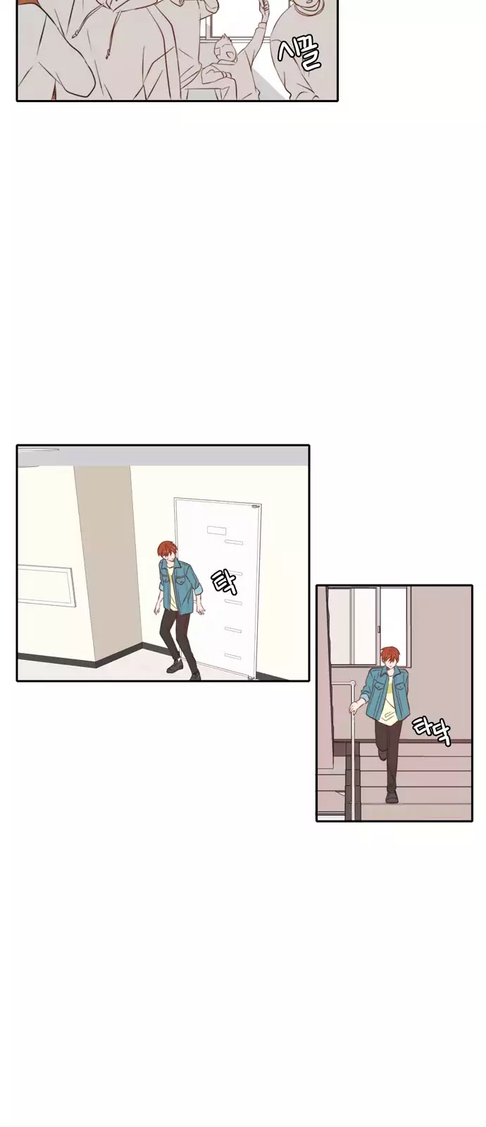 Lovely Again Today Chapter 44 page 19 - Chapter 44