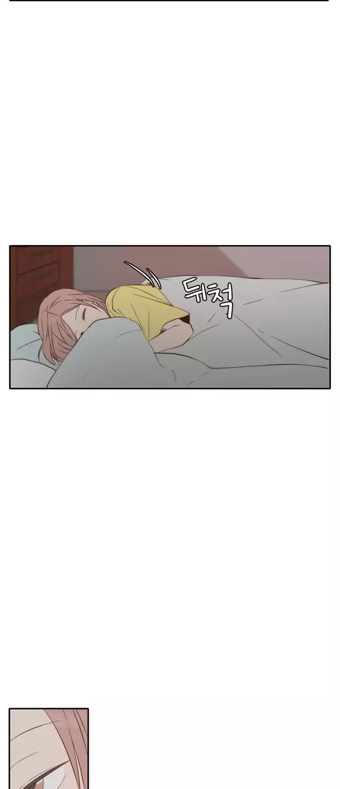 Lovely Again Today Chapter 46 page 38 - Chapter 46