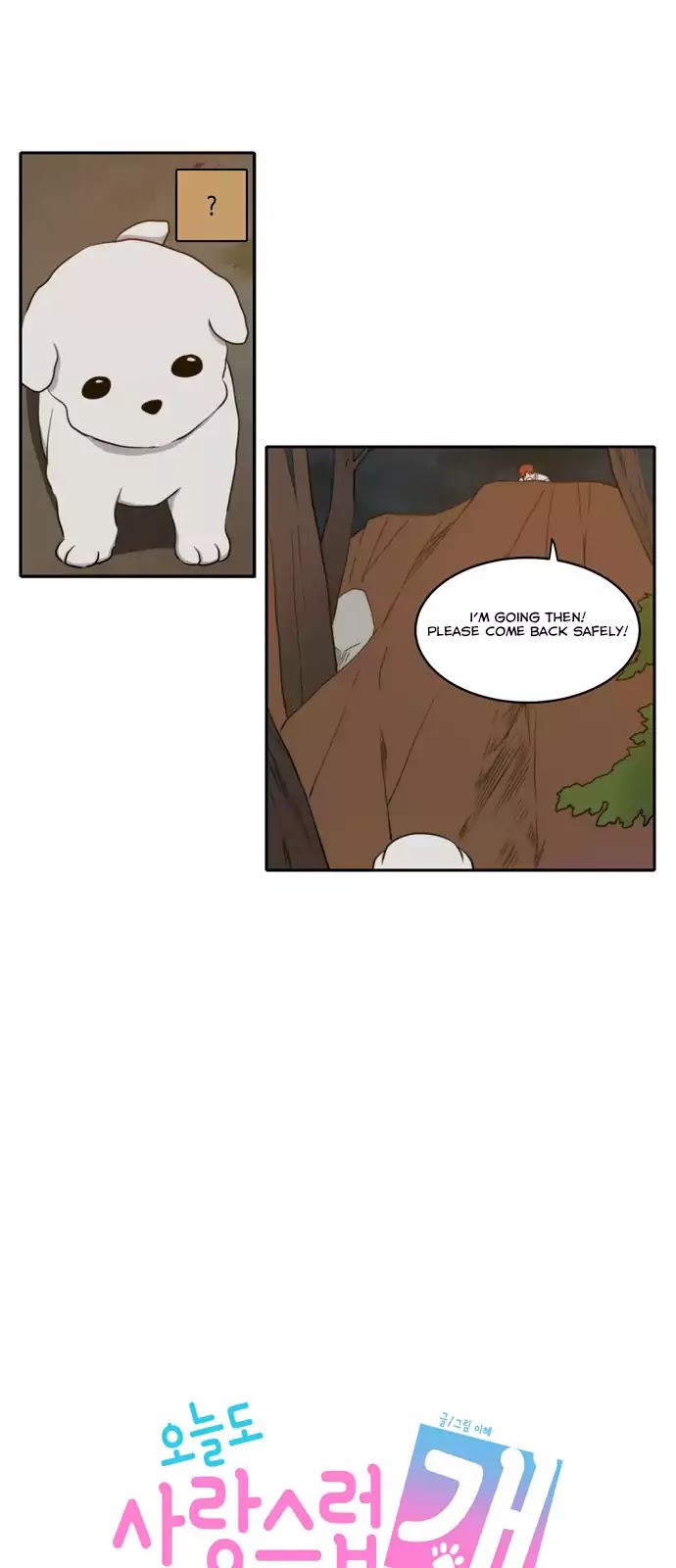 Lovely Again Today Chapter 47 page 22 - Chapter 47