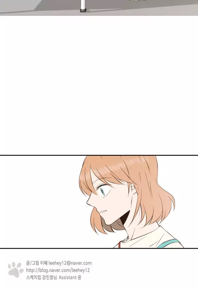 Lovely Again Today Chapter 47 page 50 - Chapter 47