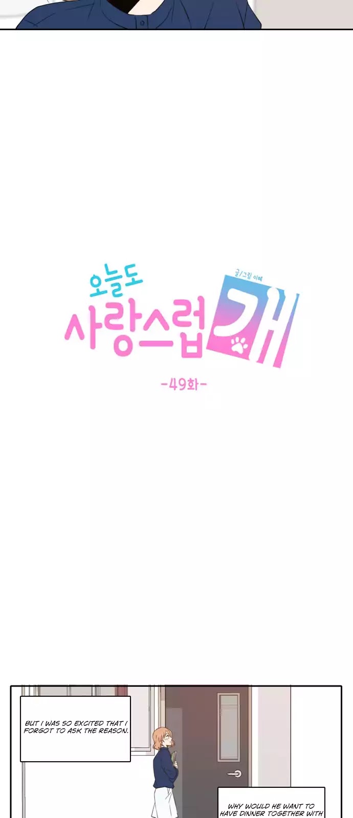 Lovely Again Today Chapter 49 page 29 - Chapter 49