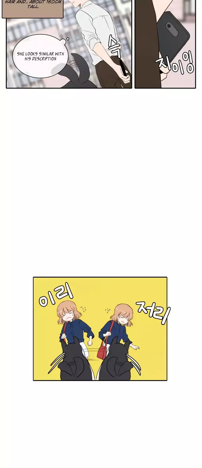 Lovely Again Today Chapter 49 page 4 - Chapter 49