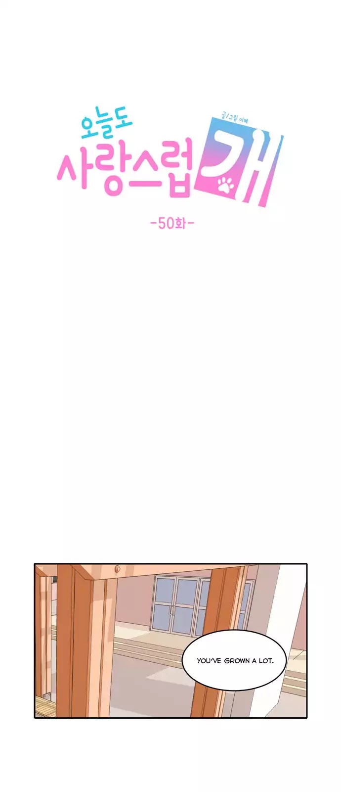 Lovely Again Today Chapter 50 page 23 - Chapter 50