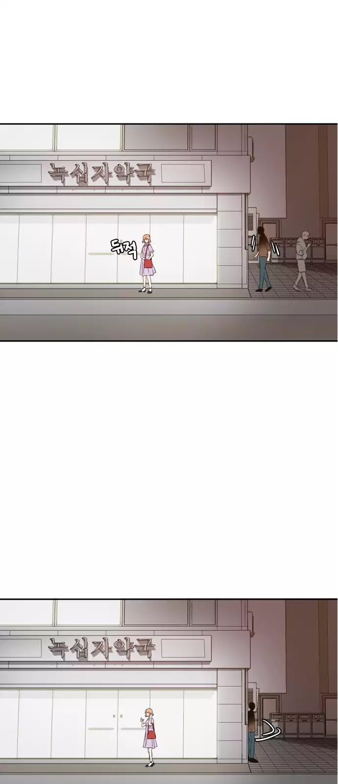 Lovely Again Today Chapter 50 page 43 - Chapter 50