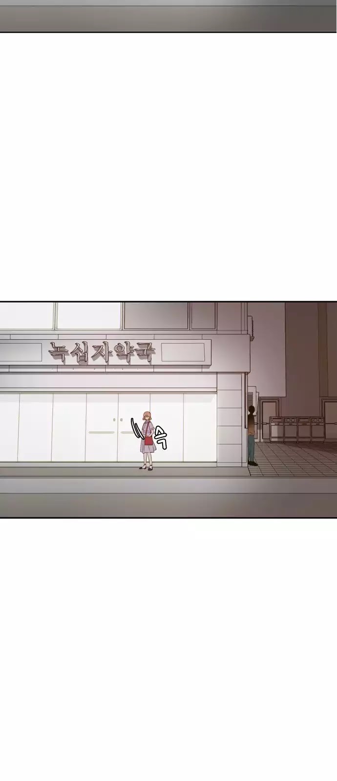 Lovely Again Today Chapter 50 page 44 - Chapter 50