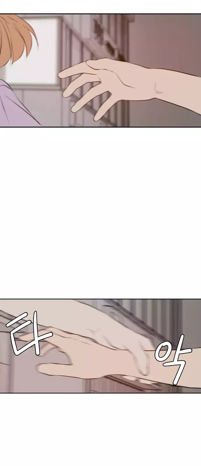 Lovely Again Today Chapter 50 page 52 - Chapter 50