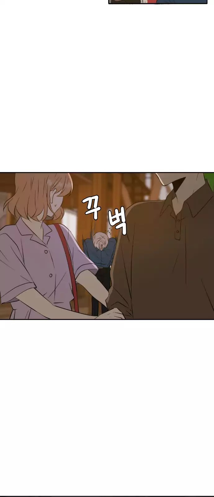 Lovely Again Today Chapter 51 page 13 - Chapter 51