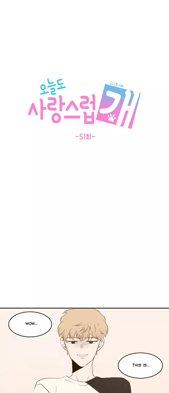 Lovely Again Today Chapter 51 page 35 - Chapter 51
