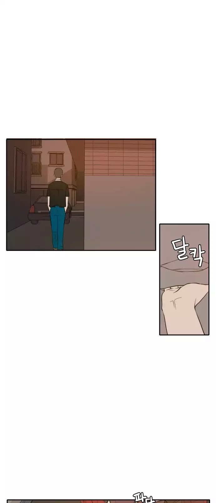 Lovely Again Today Chapter 53 page 12 - Chapter 53