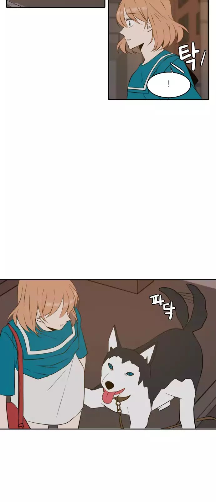 Lovely Again Today Chapter 53 page 17 - Chapter 53