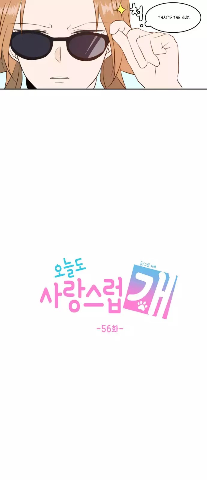 Lovely Again Today Chapter 56 page 29 - Chapter 56