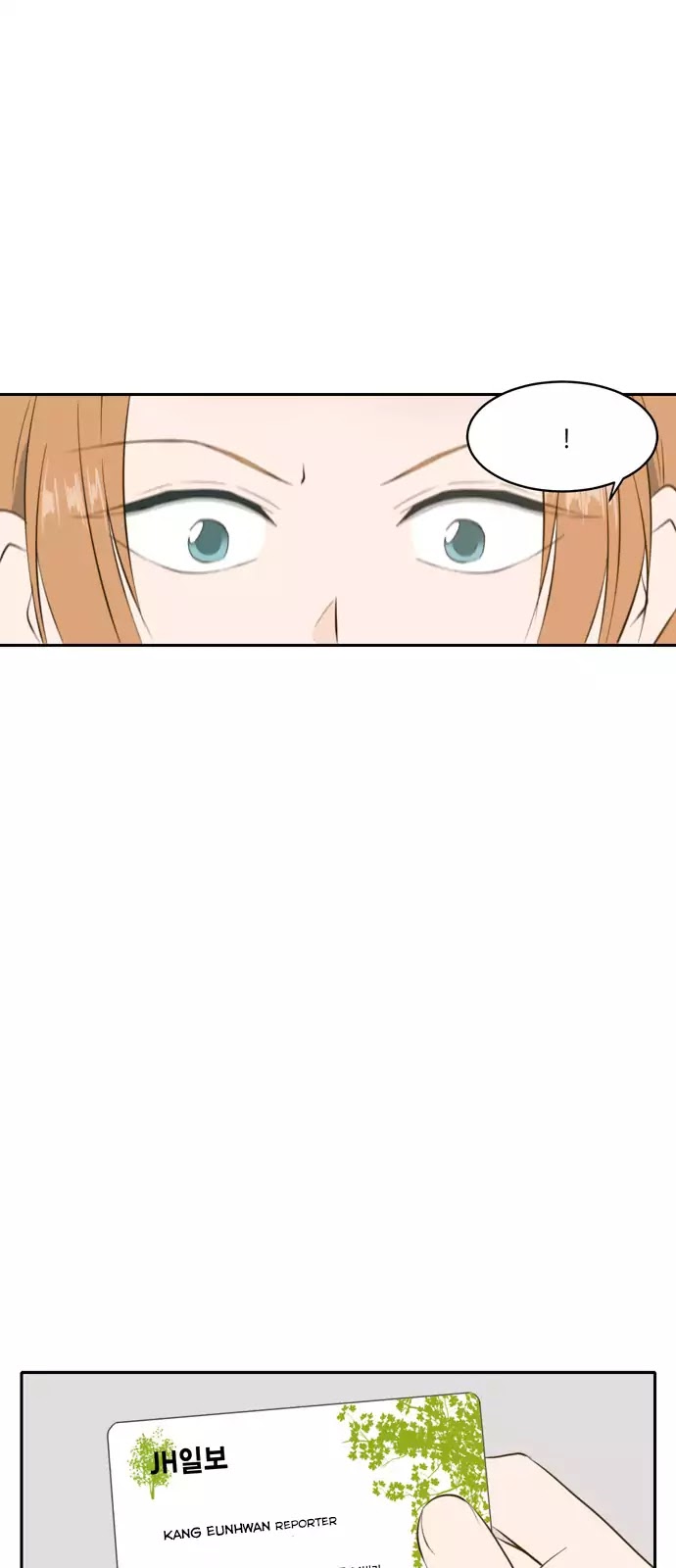 Lovely Again Today Chapter 57 page 16 - Chapter 57