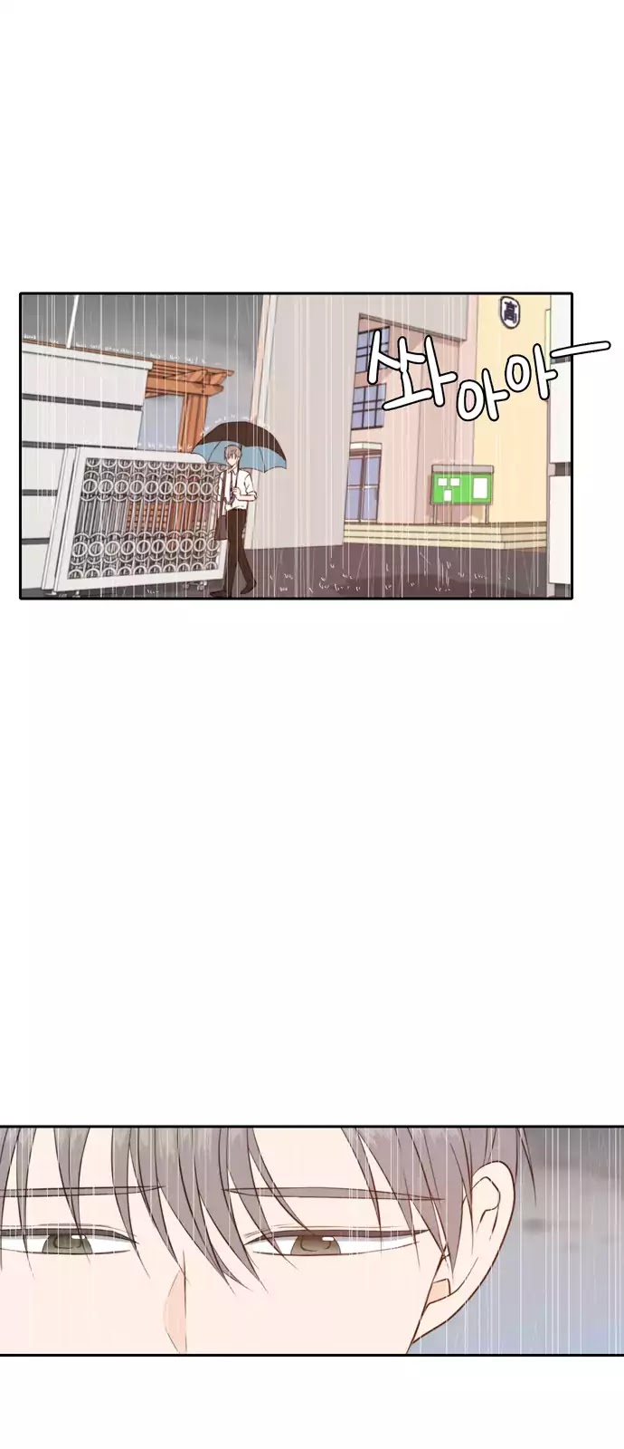 Lovely Again Today Chapter 57 page 53 - Chapter 57
