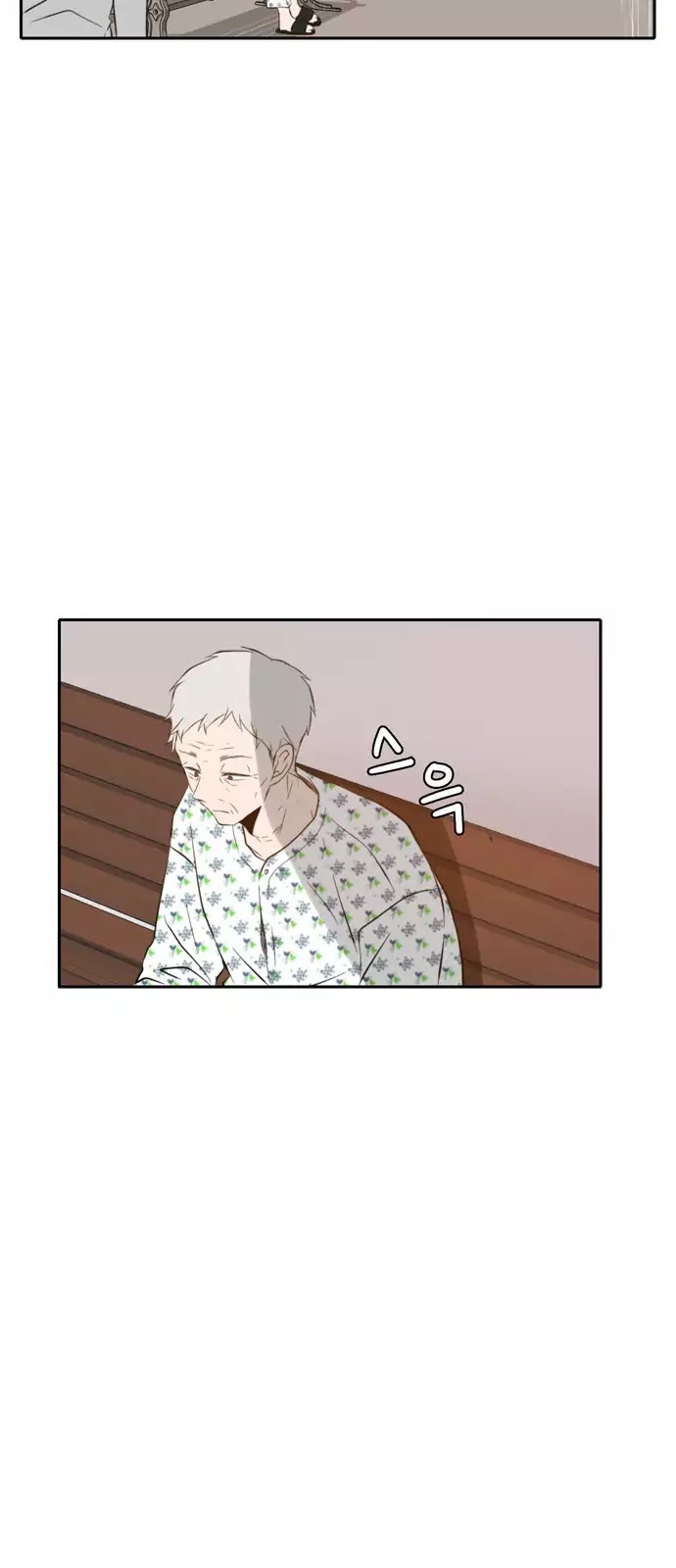 Lovely Again Today Chapter 58 page 11 - Chapter 58
