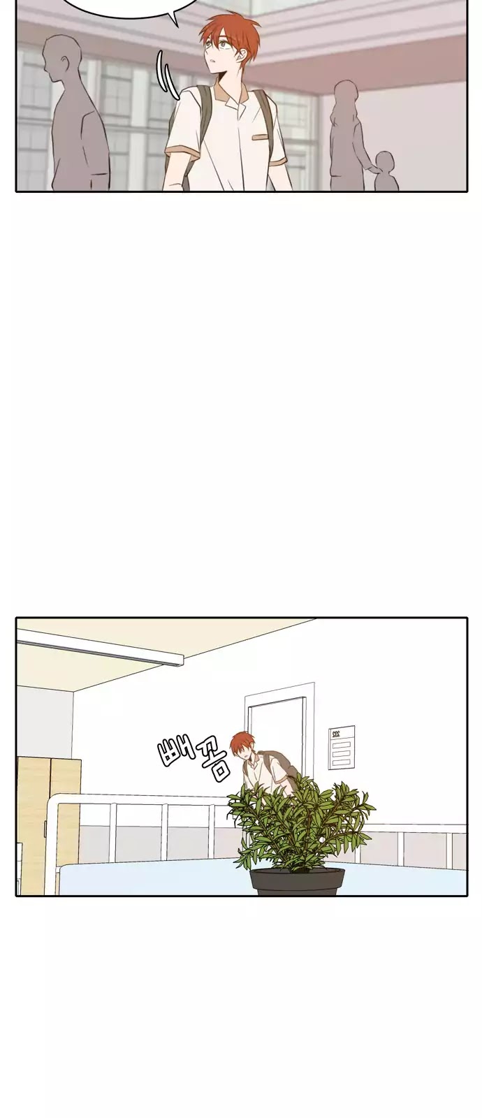 Lovely Again Today Chapter 58 page 15 - Chapter 58