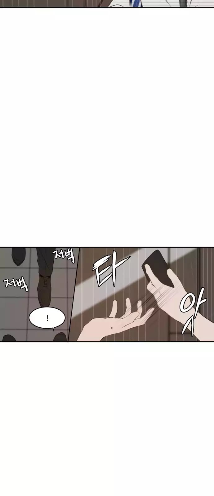 Lovely Again Today Chapter 59 page 54 - Chapter 59