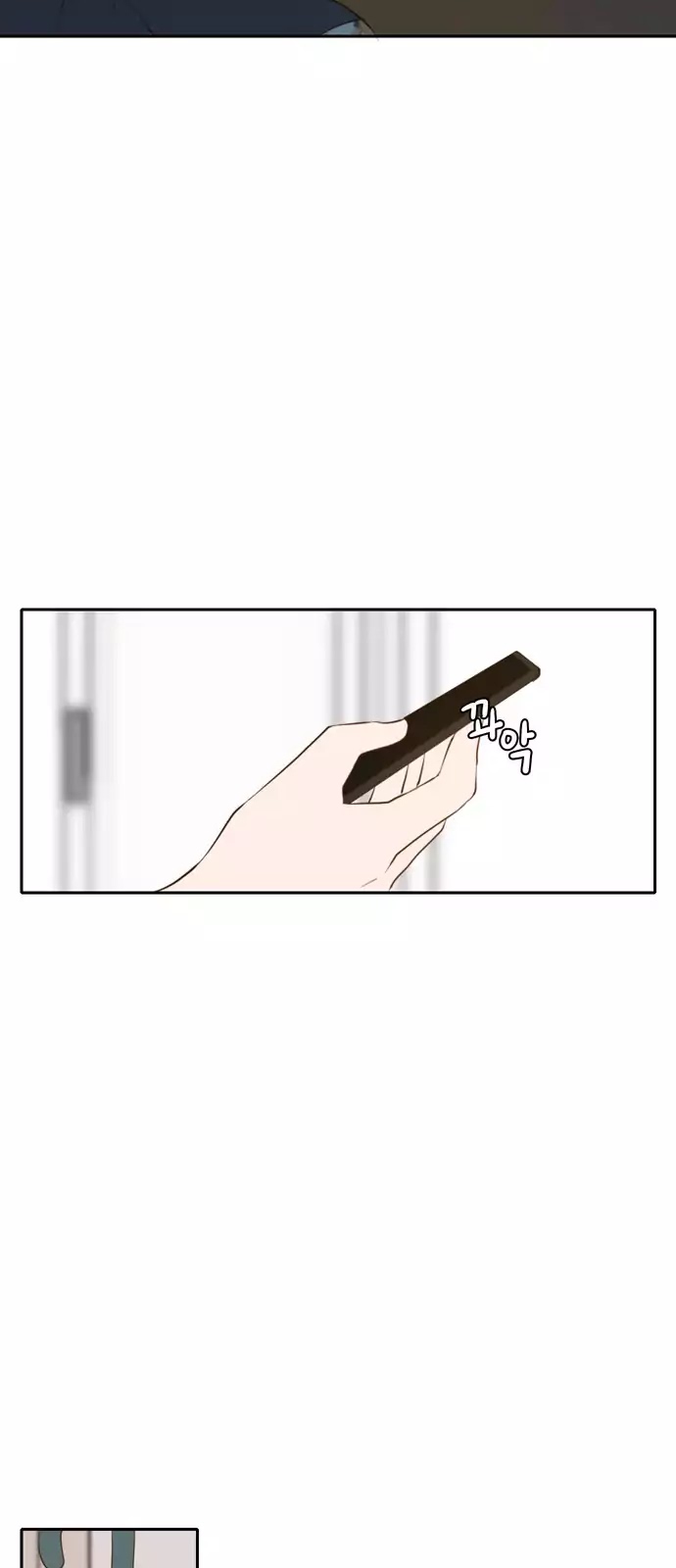 Lovely Again Today Chapter 59 page 58 - Chapter 59